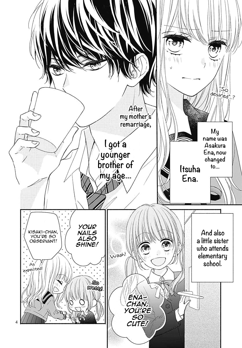 Kiss de Okoshite. My family 第6页