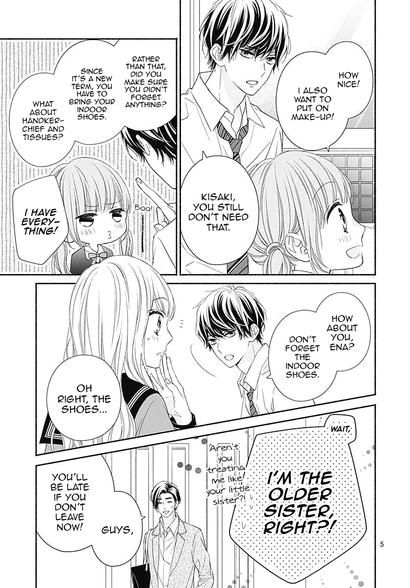 Kiss de Okoshite. My family 第7页