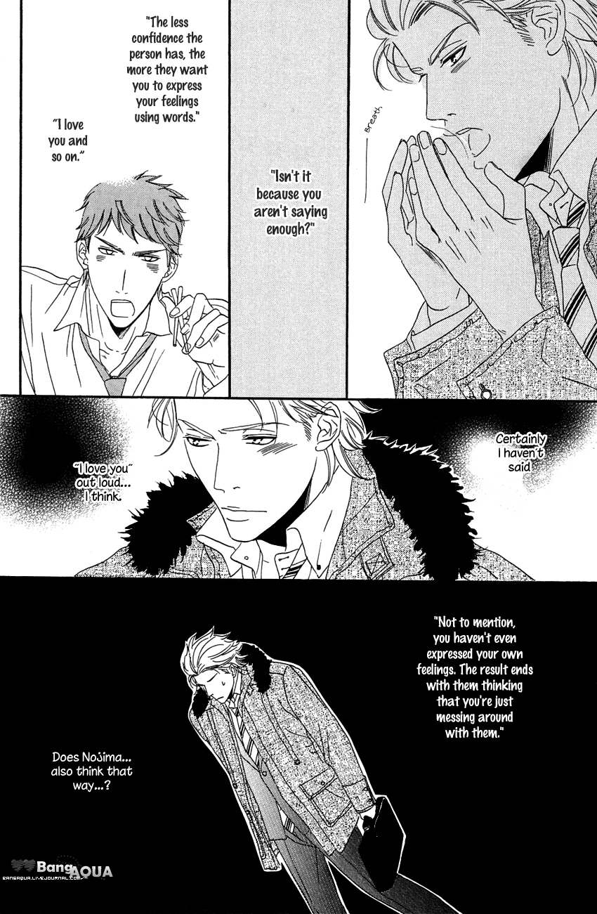 27-ji ni Koi o Sasayaite Vol. 1 Ch. 2 第13页
