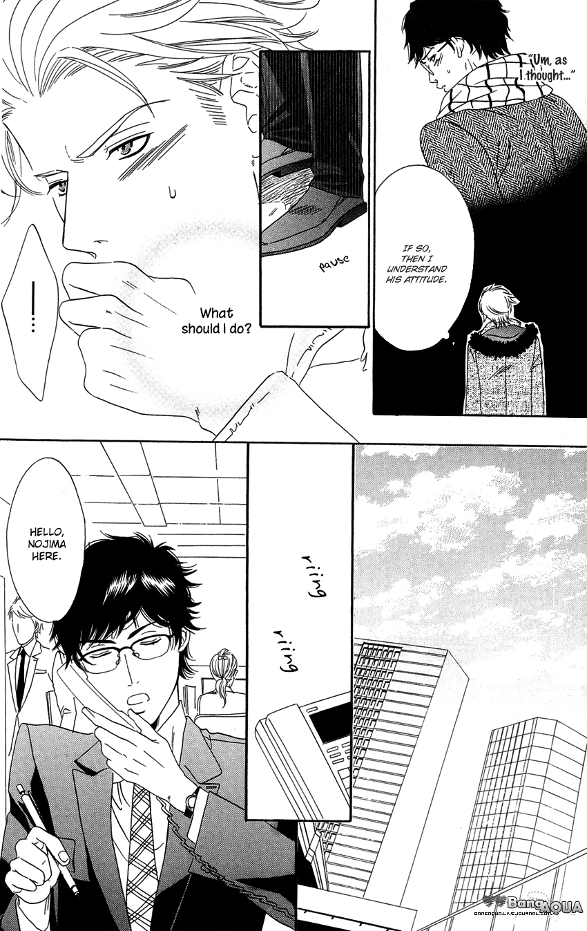 27-ji ni Koi o Sasayaite Vol. 1 Ch. 2 第14页