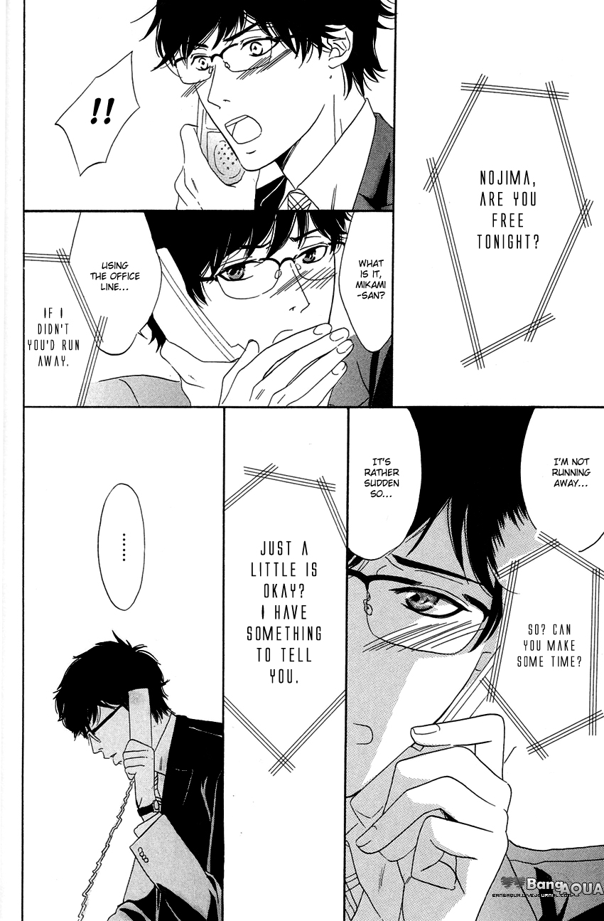 27-ji ni Koi o Sasayaite Vol. 1 Ch. 2 第15页