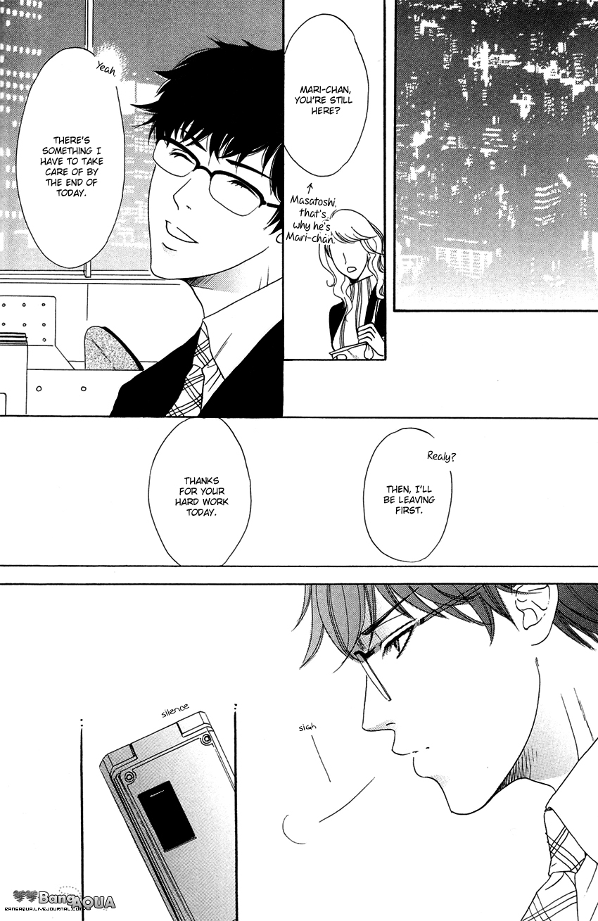 27-ji ni Koi o Sasayaite Vol. 1 Ch. 2 第17页