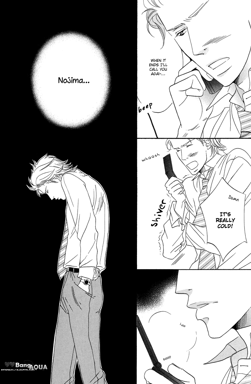 27-ji ni Koi o Sasayaite Vol. 1 Ch. 2 第21页