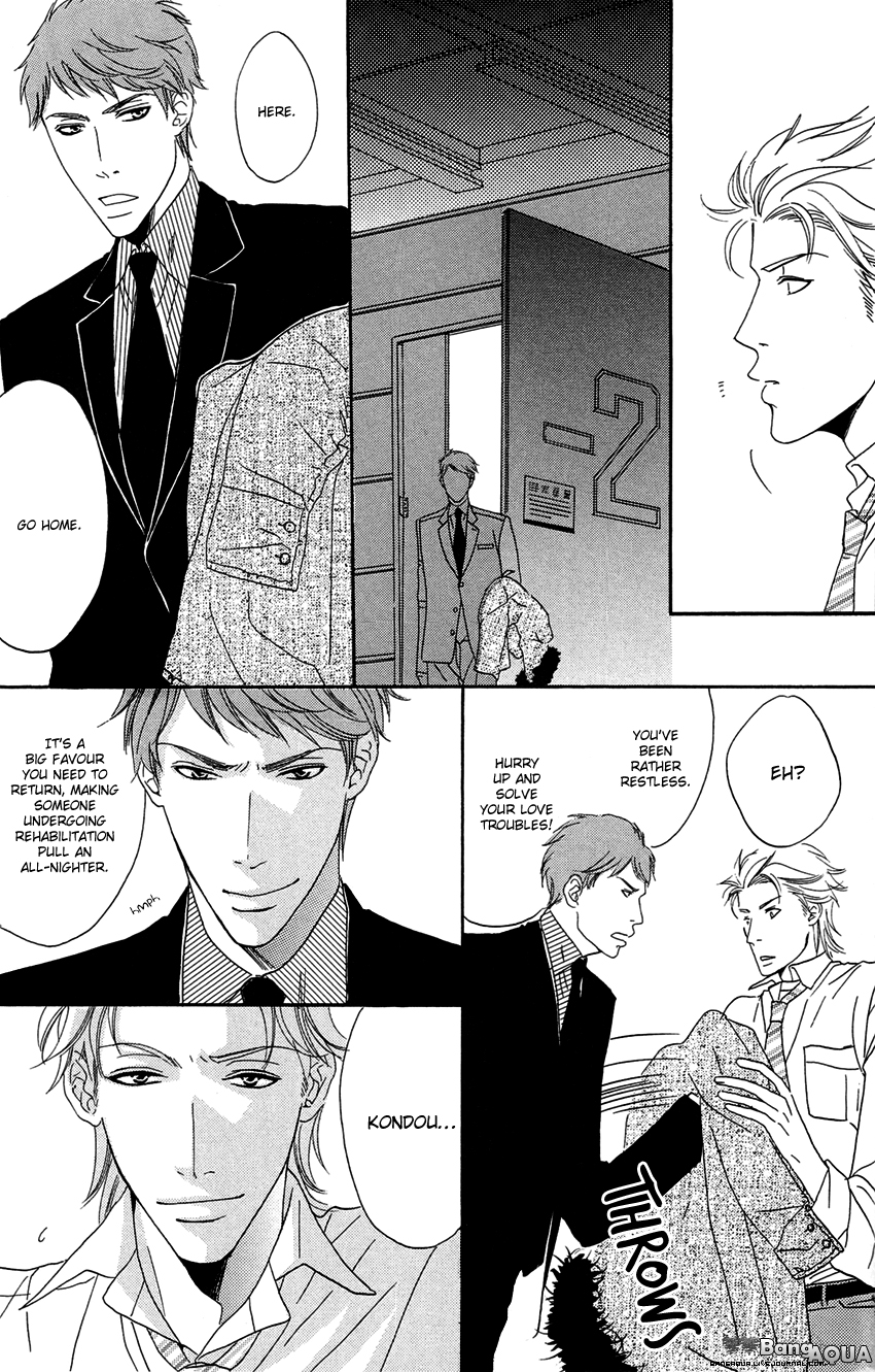 27-ji ni Koi o Sasayaite Vol. 1 Ch. 2 第22页