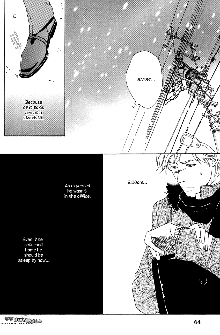 27-ji ni Koi o Sasayaite Vol. 1 Ch. 2 第23页