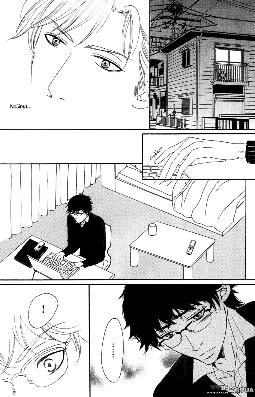 27-ji ni Koi o Sasayaite Vol. 1 Ch. 2 第24页