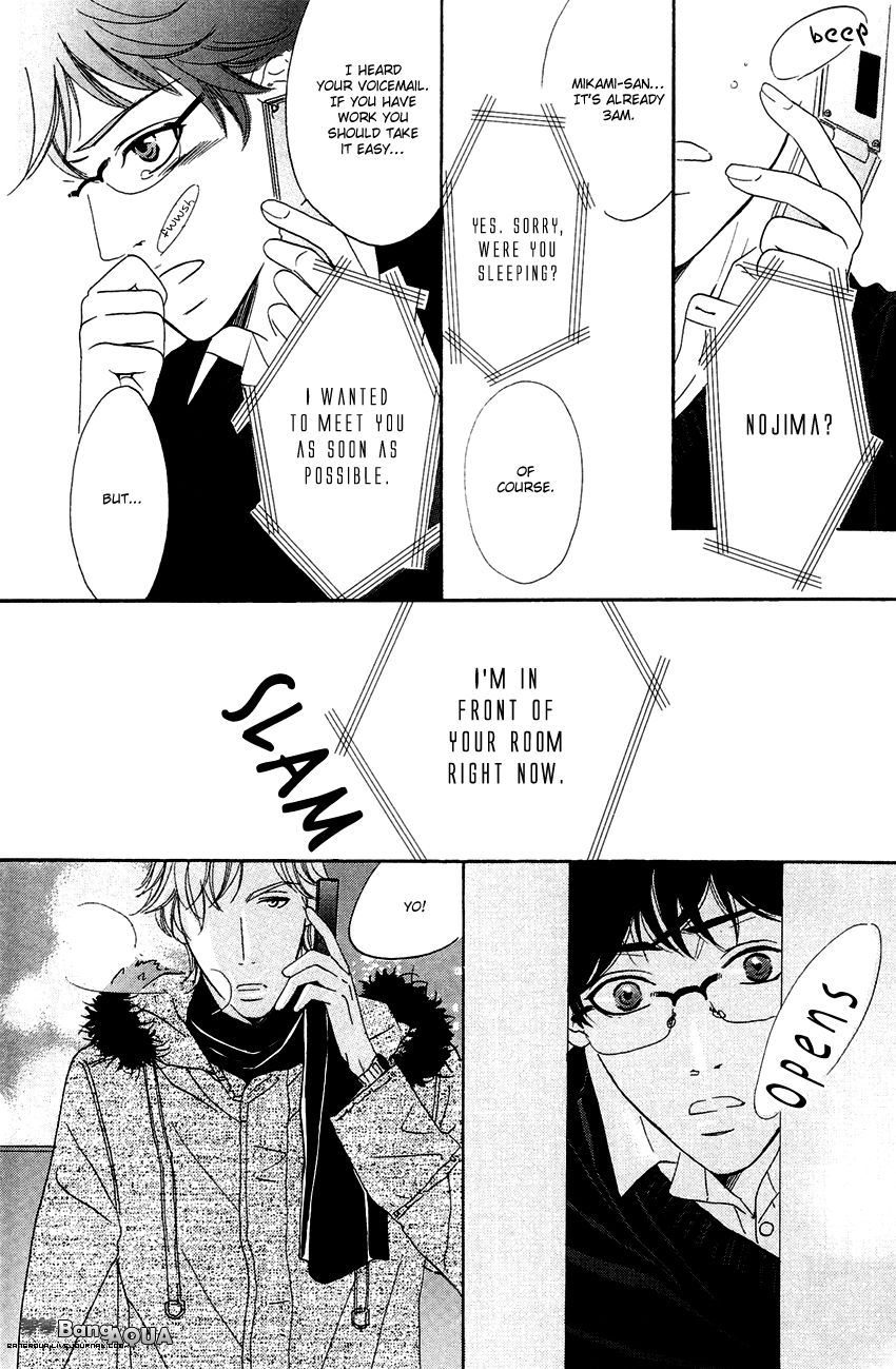 27-ji ni Koi o Sasayaite Vol. 1 Ch. 2 第25页