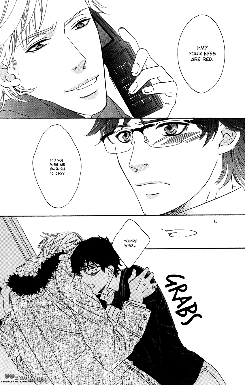 27-ji ni Koi o Sasayaite Vol. 1 Ch. 2 第26页