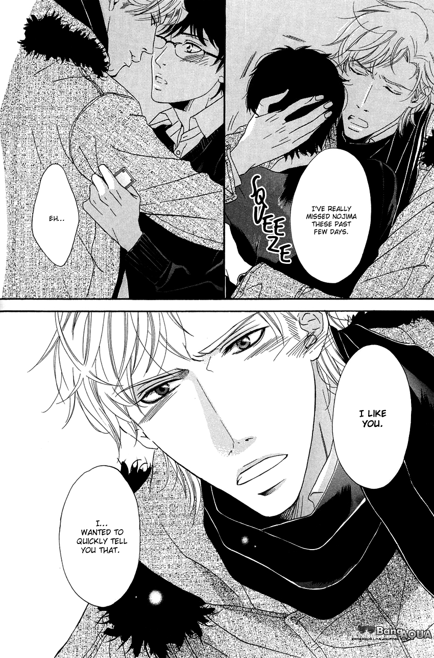 27-ji ni Koi o Sasayaite Vol. 1 Ch. 2 第27页