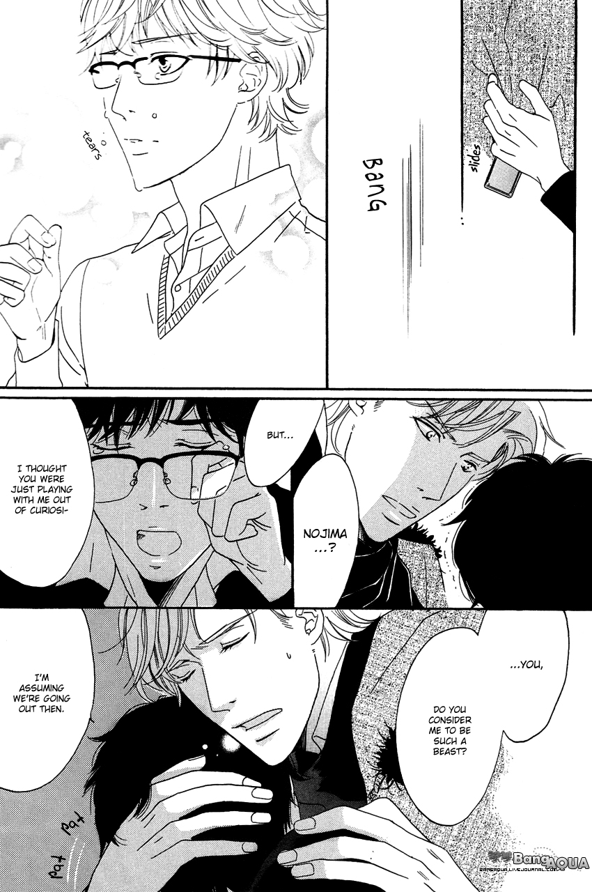 27-ji ni Koi o Sasayaite Vol. 1 Ch. 2 第28页