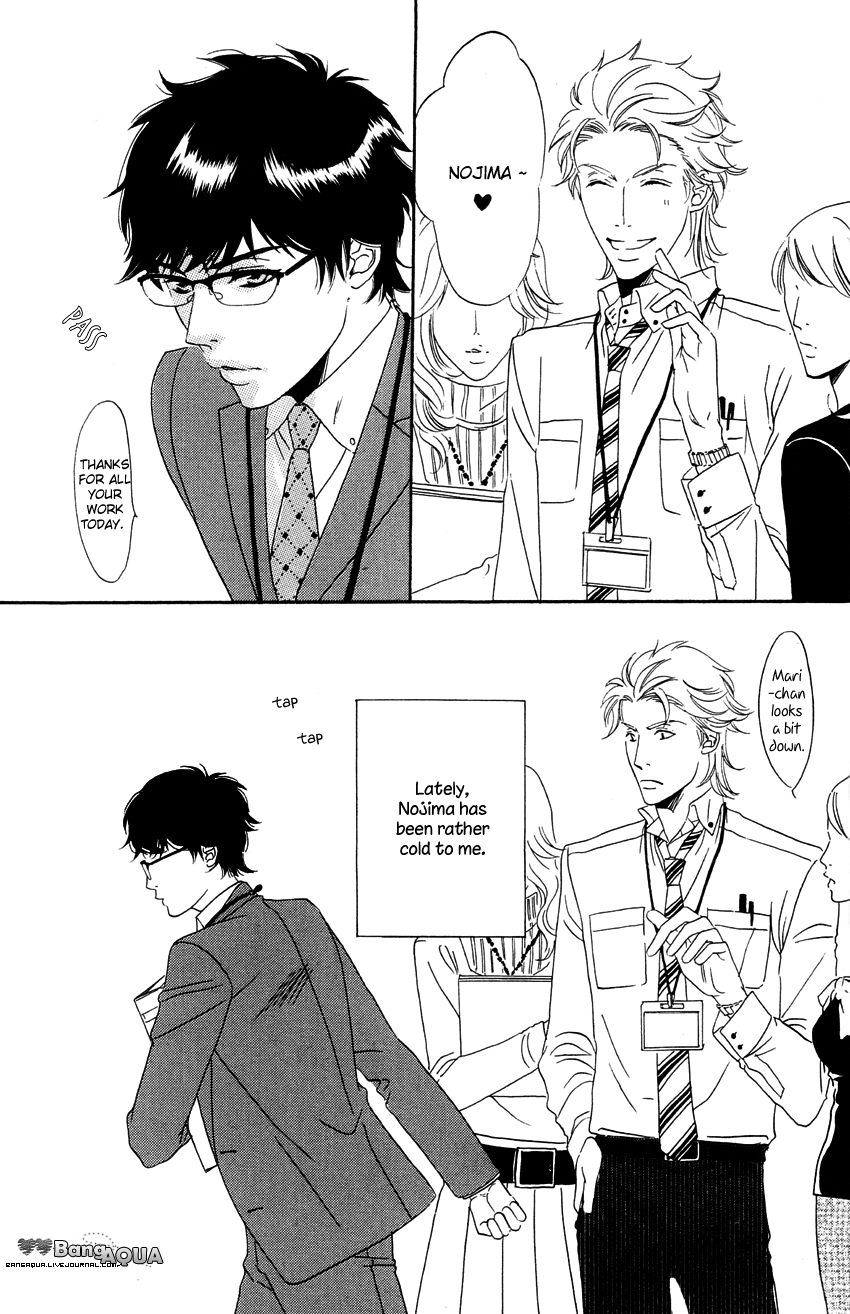 27-ji ni Koi o Sasayaite Vol. 1 Ch. 2 第4页