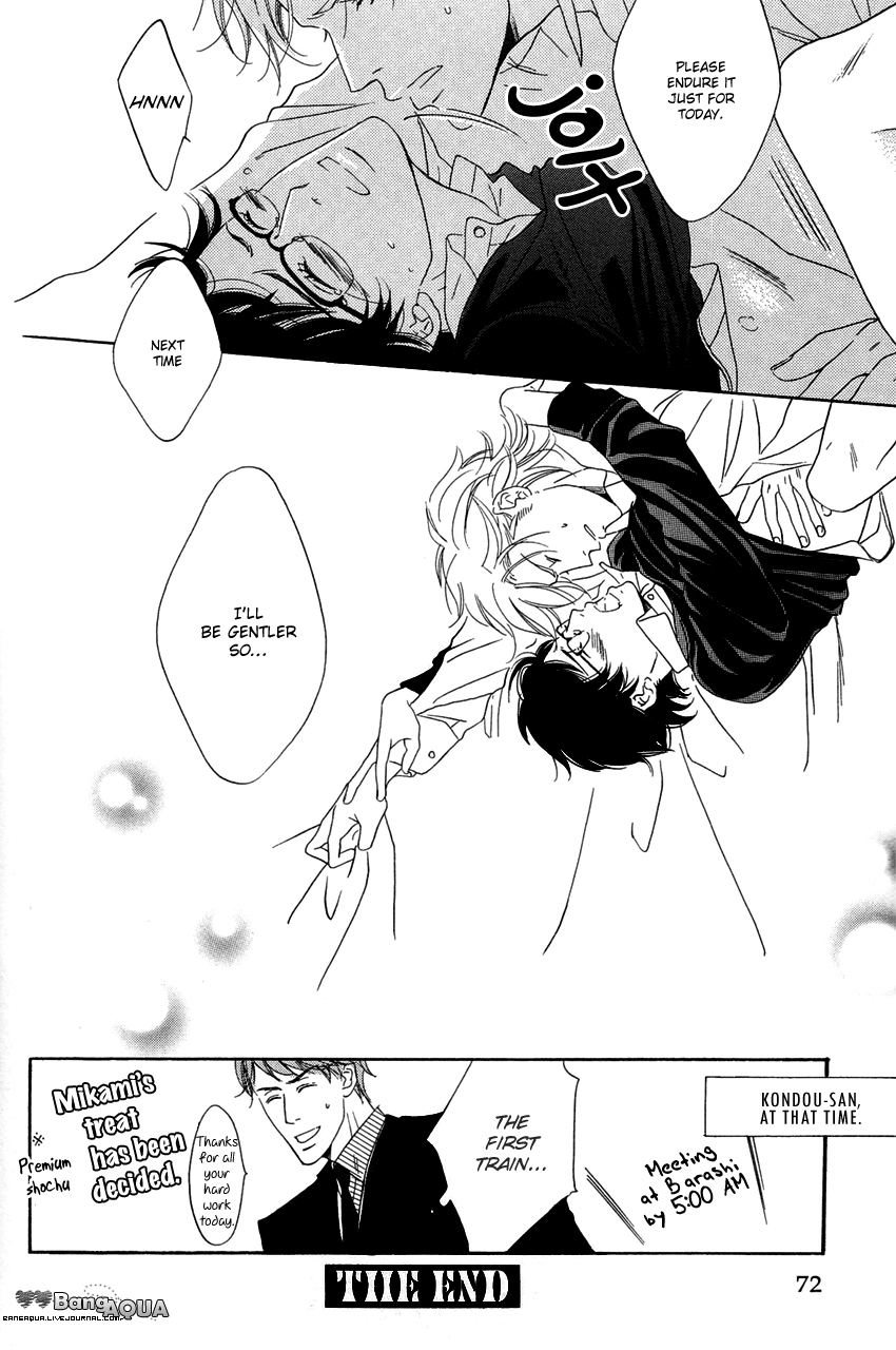 27-ji ni Koi o Sasayaite Vol. 1 Ch. 2 第31页