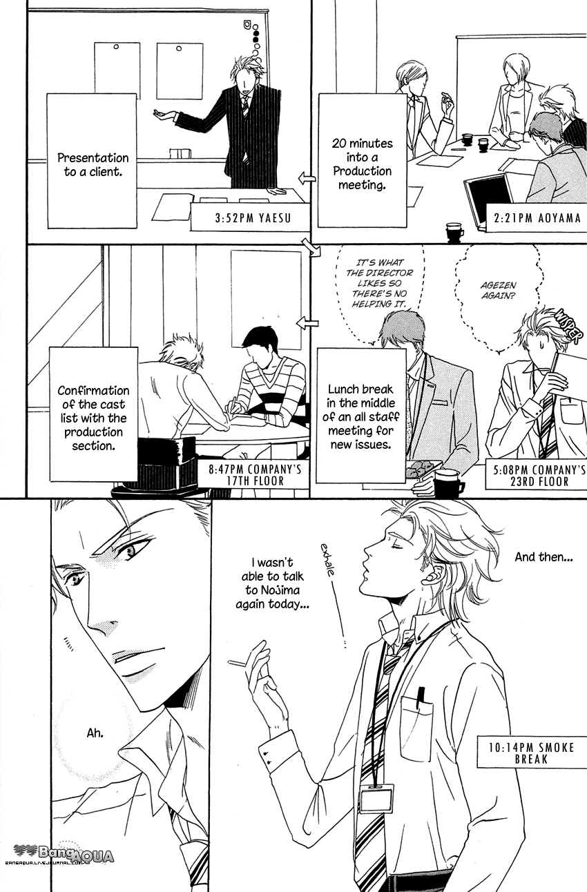 27-ji ni Koi o Sasayaite Vol. 1 Ch. 2 第7页
