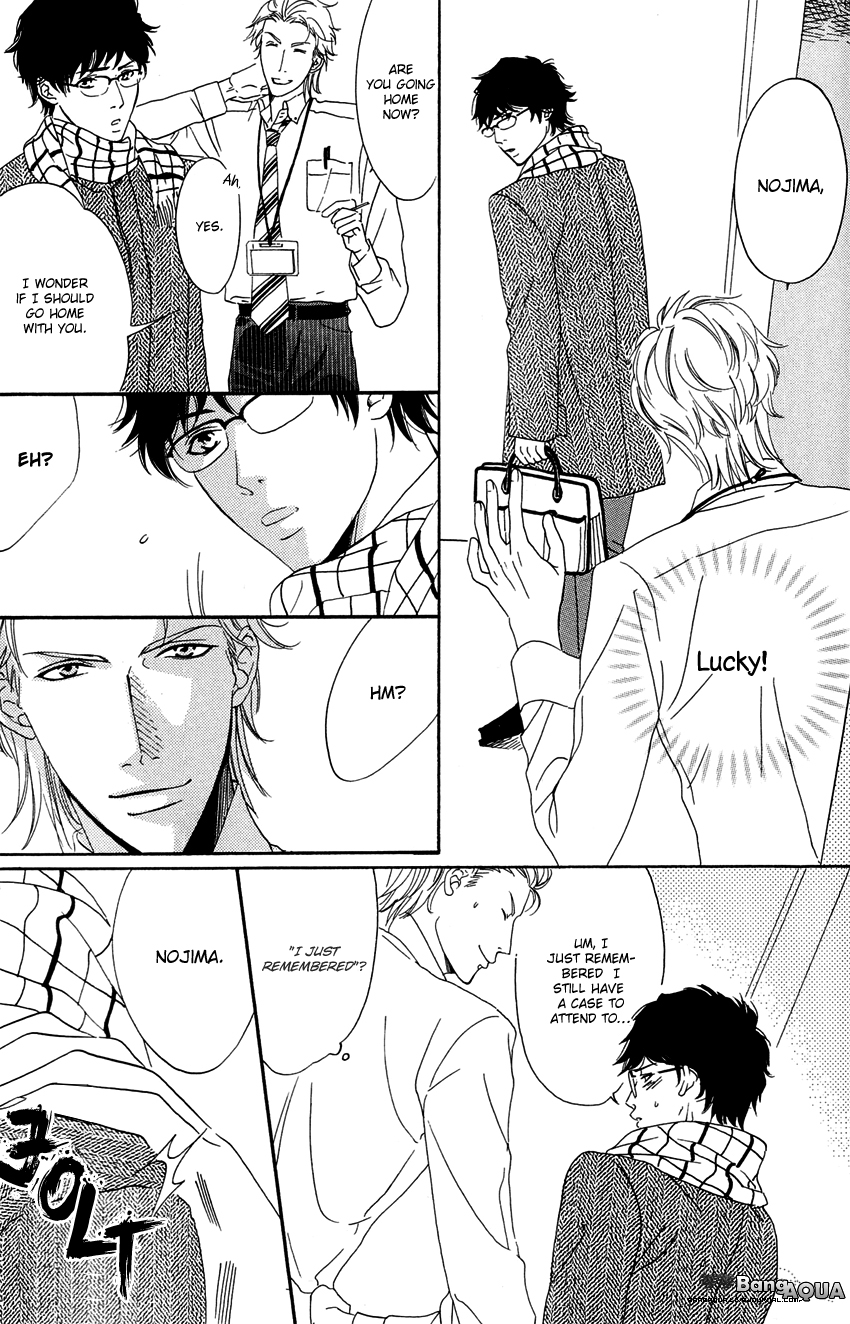 27-ji ni Koi o Sasayaite Vol. 1 Ch. 2 第8页