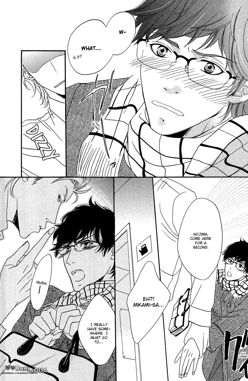 27-ji ni Koi o Sasayaite Vol. 1 Ch. 2 第9页