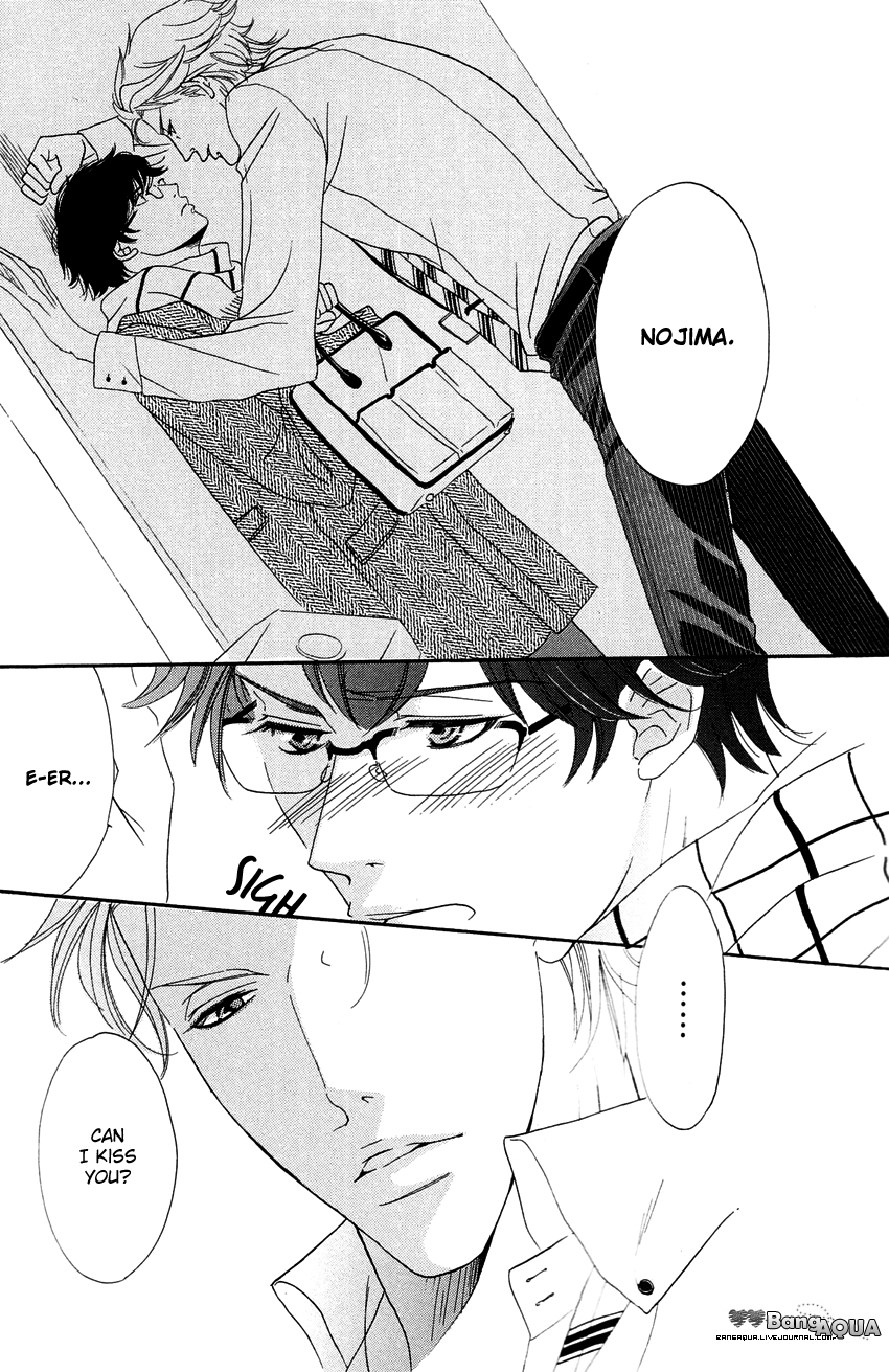 27-ji ni Koi o Sasayaite Vol. 1 Ch. 2 第10页