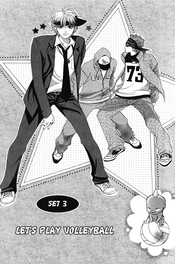Crimson Hero Let's Play Volleyball! 第1页