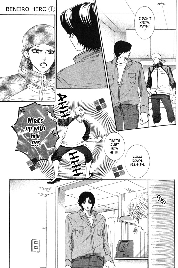 Crimson Hero Let's Play Volleyball! 第13页