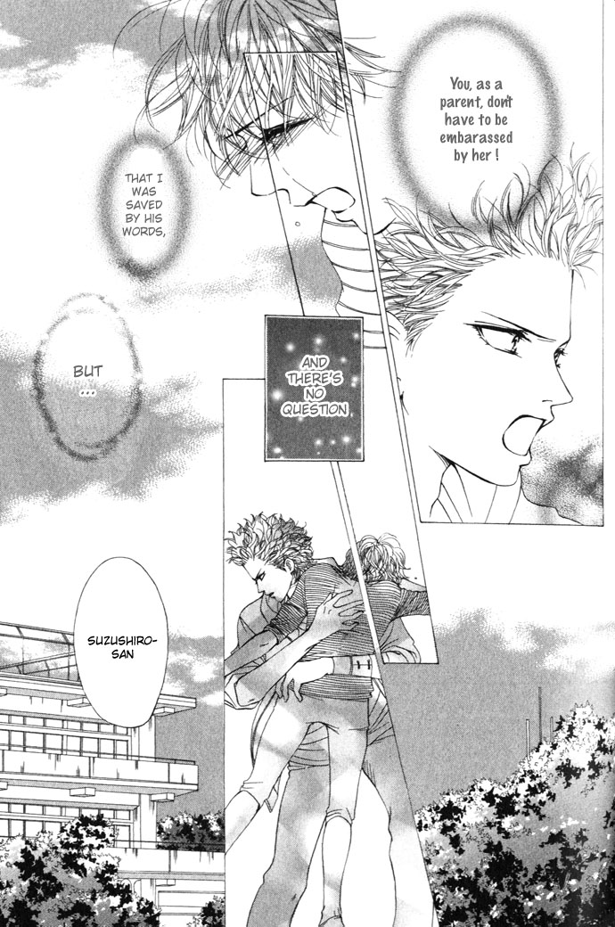 Crimson Hero Let's Play Volleyball! 第15页