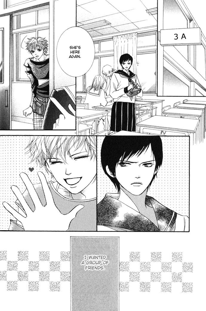 Crimson Hero Let's Play Volleyball! 第16页