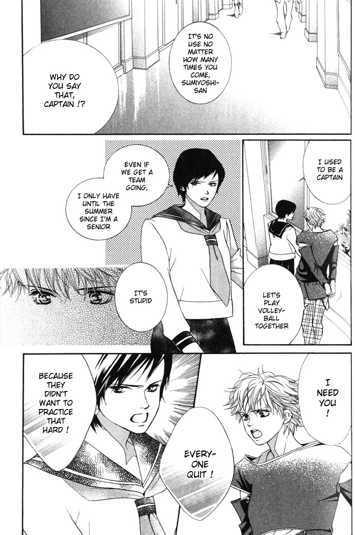 Crimson Hero Let's Play Volleyball! 第17页