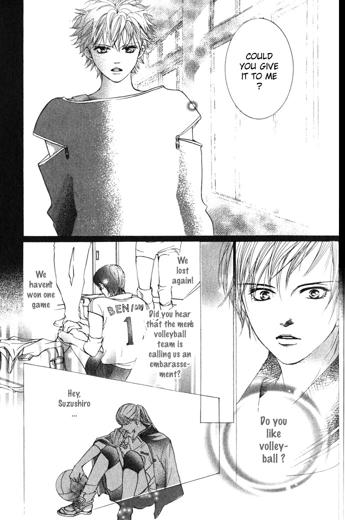 Crimson Hero Let's Play Volleyball! 第19页