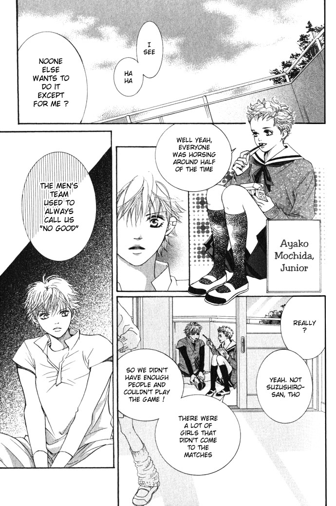 Crimson Hero Let's Play Volleyball! 第25页