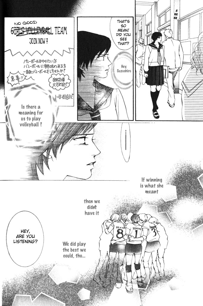 Crimson Hero Let's Play Volleyball! 第28页