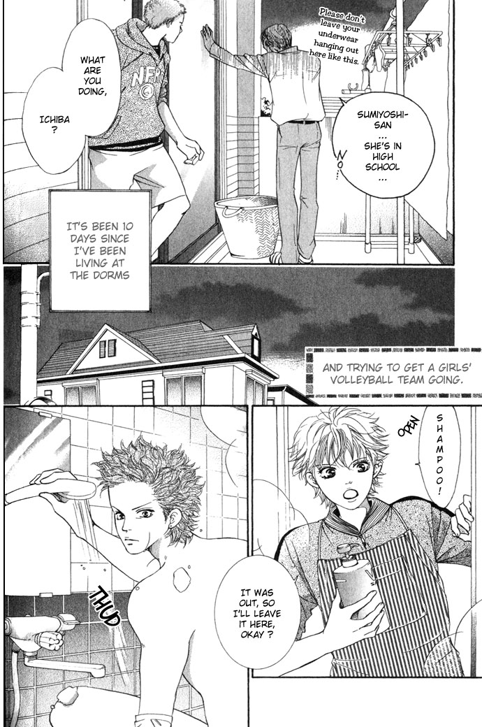Crimson Hero Let's Play Volleyball! 第4页