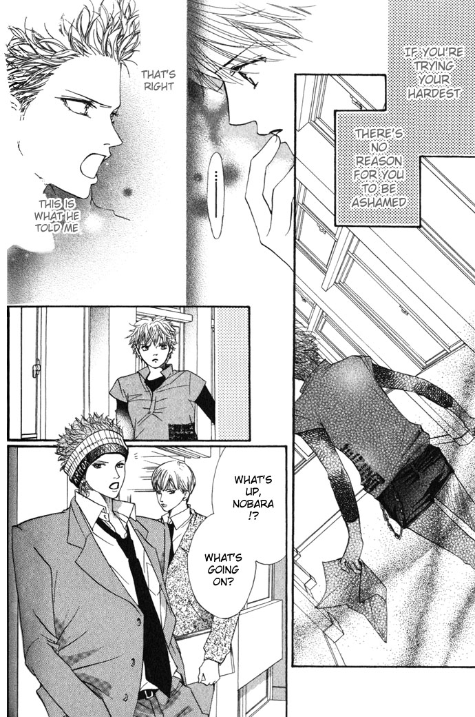 Crimson Hero Let's Play Volleyball! 第34页