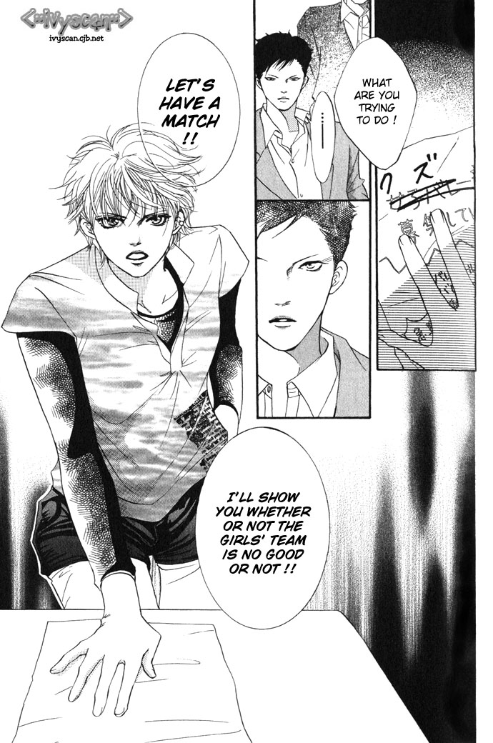 Crimson Hero Let's Play Volleyball! 第37页