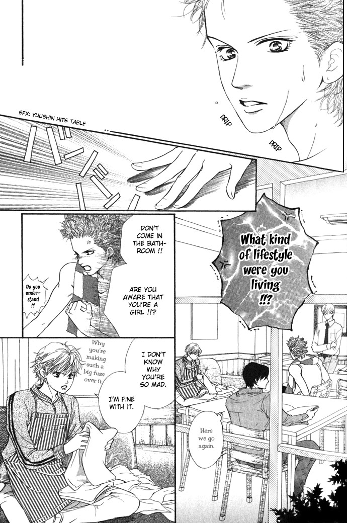 Crimson Hero Let's Play Volleyball! 第5页
