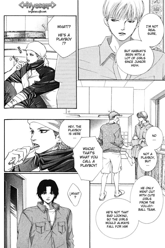 Crimson Hero Let's Play Volleyball! 第10页
