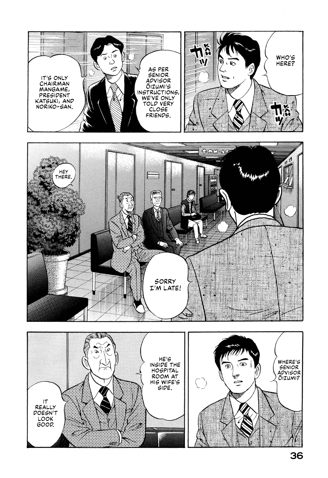 Managing Director Shima Kōsaku She Thinks I Still Care 第14页