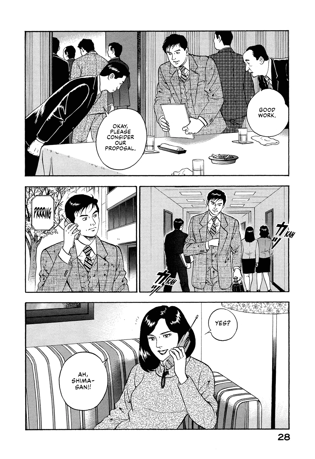 Managing Director Shima Kōsaku She Thinks I Still Care 第6页