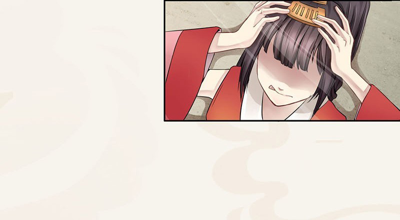 Juéshì Liàndānshī Ch. 1 第30页
