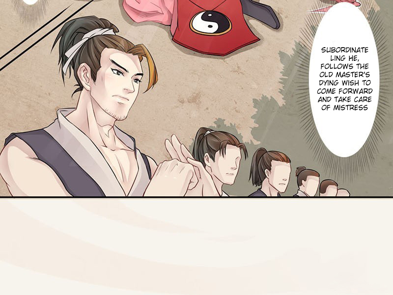 Juéshì Liàndānshī Ch. 1 第33页