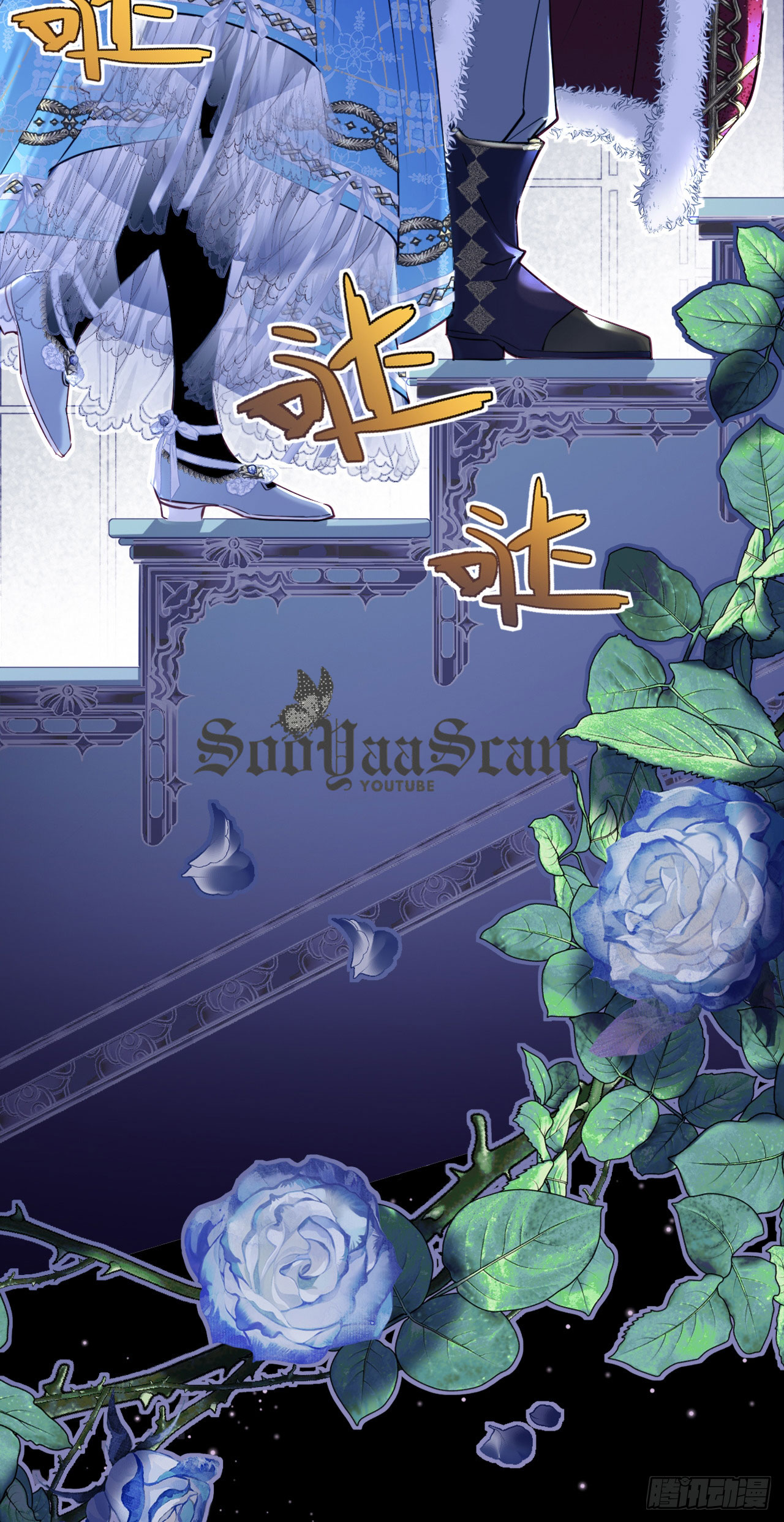 Getting Even By Being Friends With My Enemies' Offspring prologue 第12页
