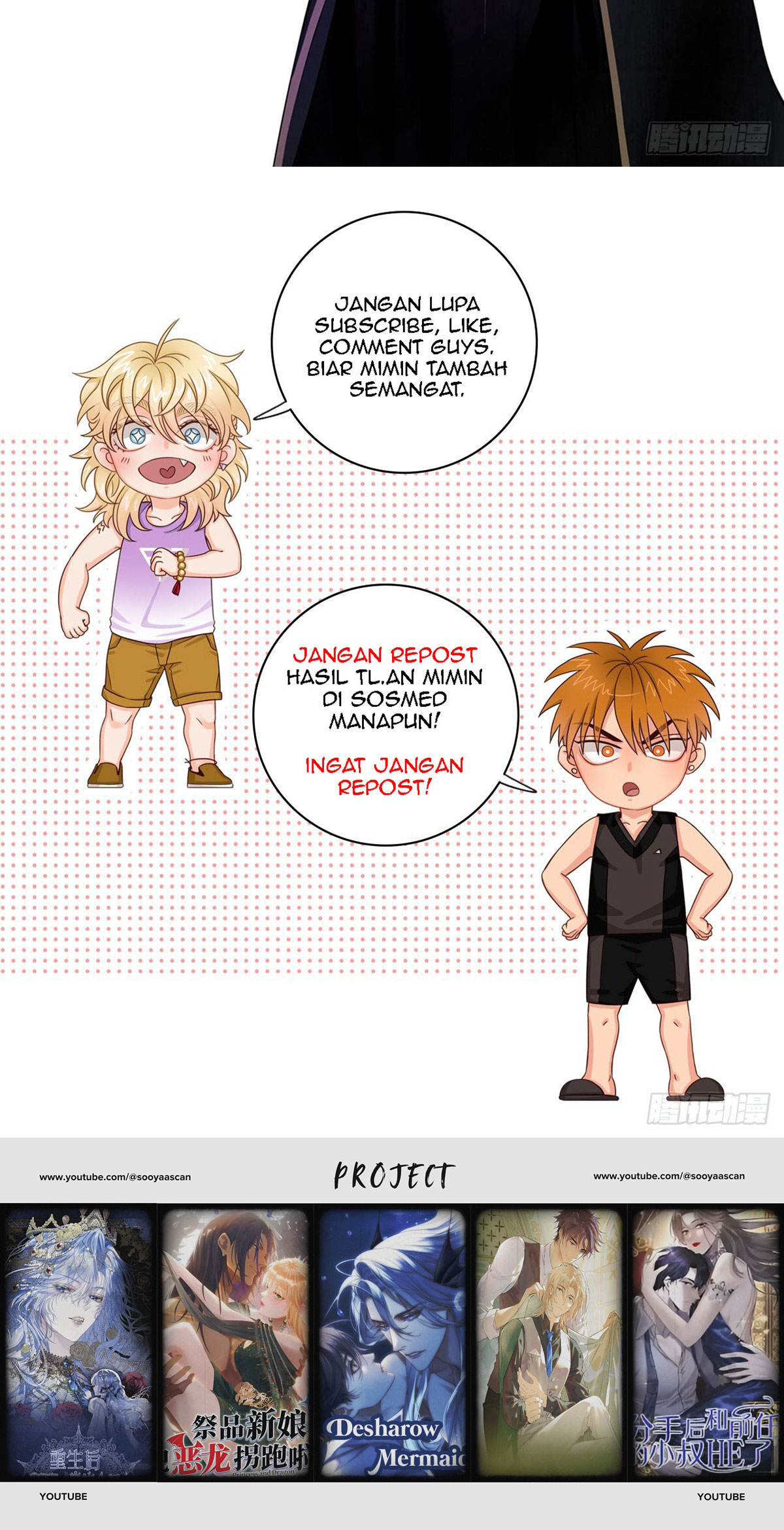 Getting Even By Being Friends With My Enemies' Offspring prologue 第44页