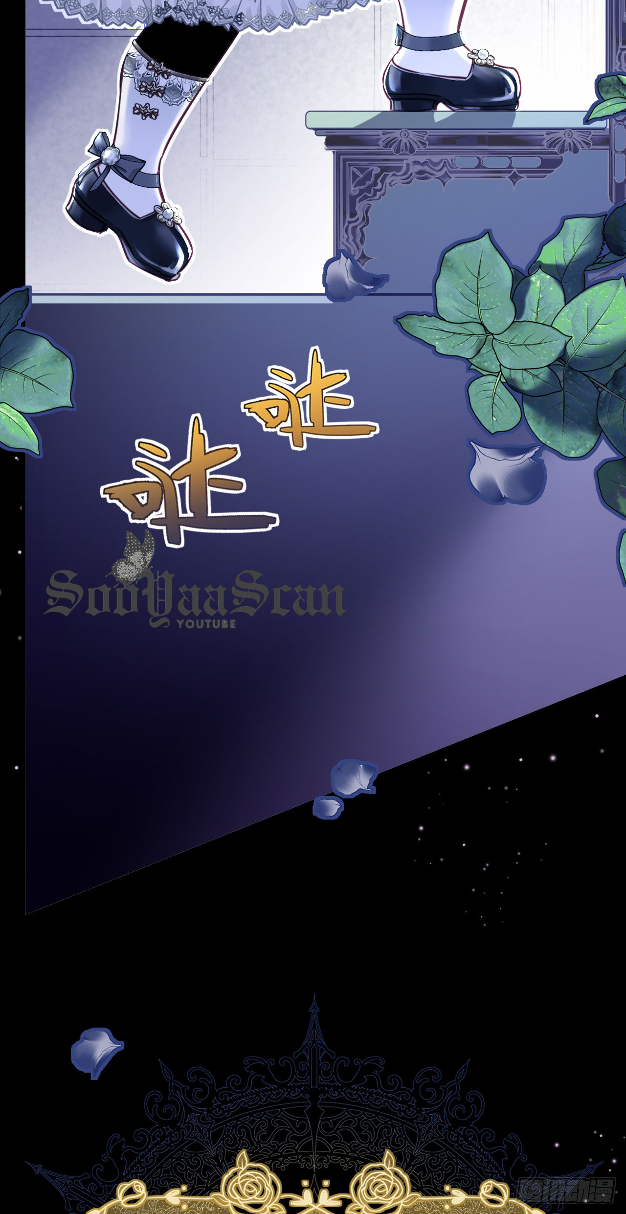 Getting Even By Being Friends With My Enemies' Offspring prologue 第10页
