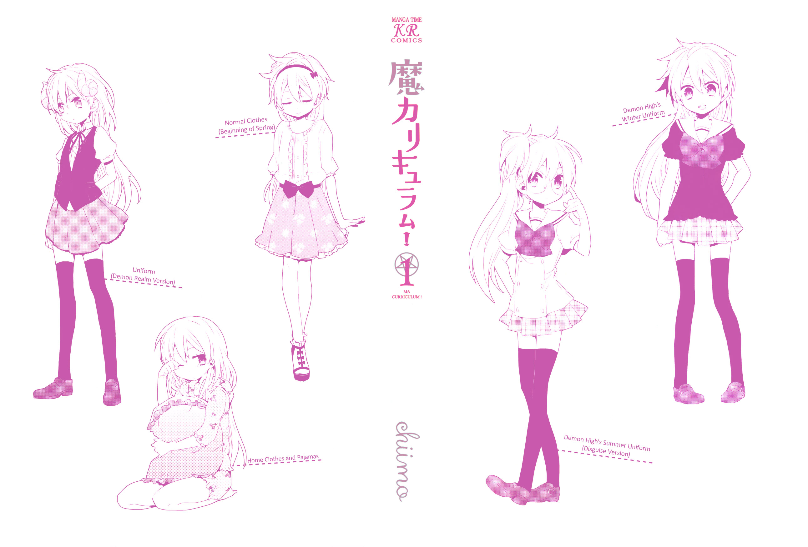 Ma Curriculum! 第2页