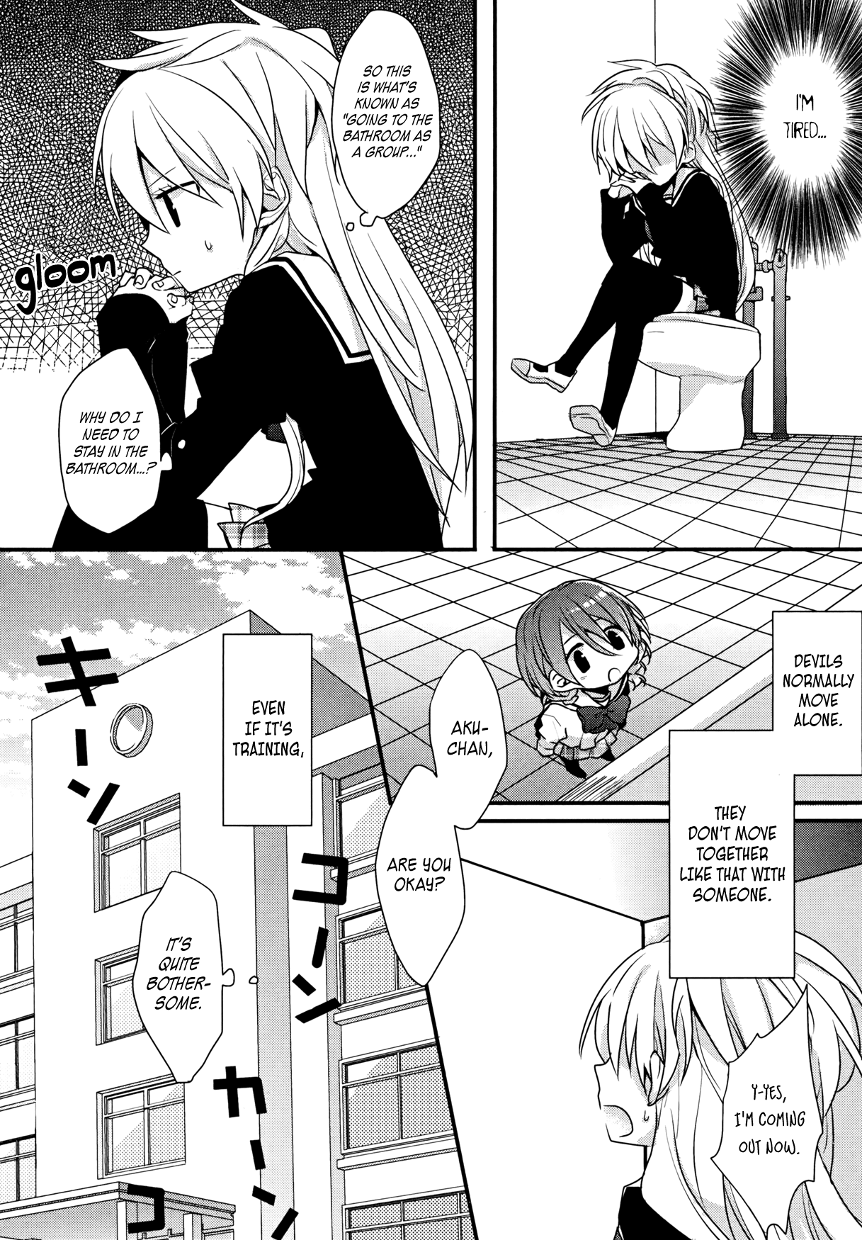 Ma Curriculum! Vol. 1 Ch. 1 第12页