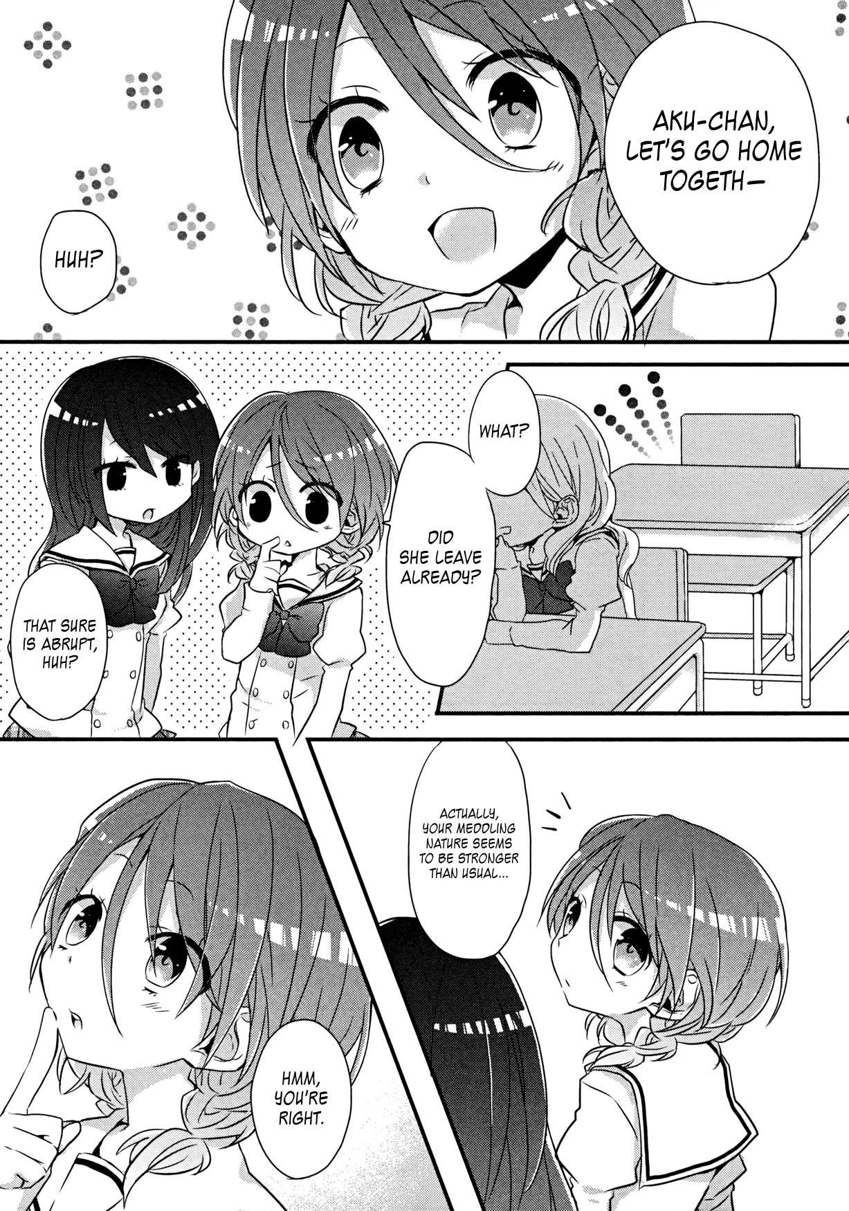 Ma Curriculum! Vol. 1 Ch. 1 第13页