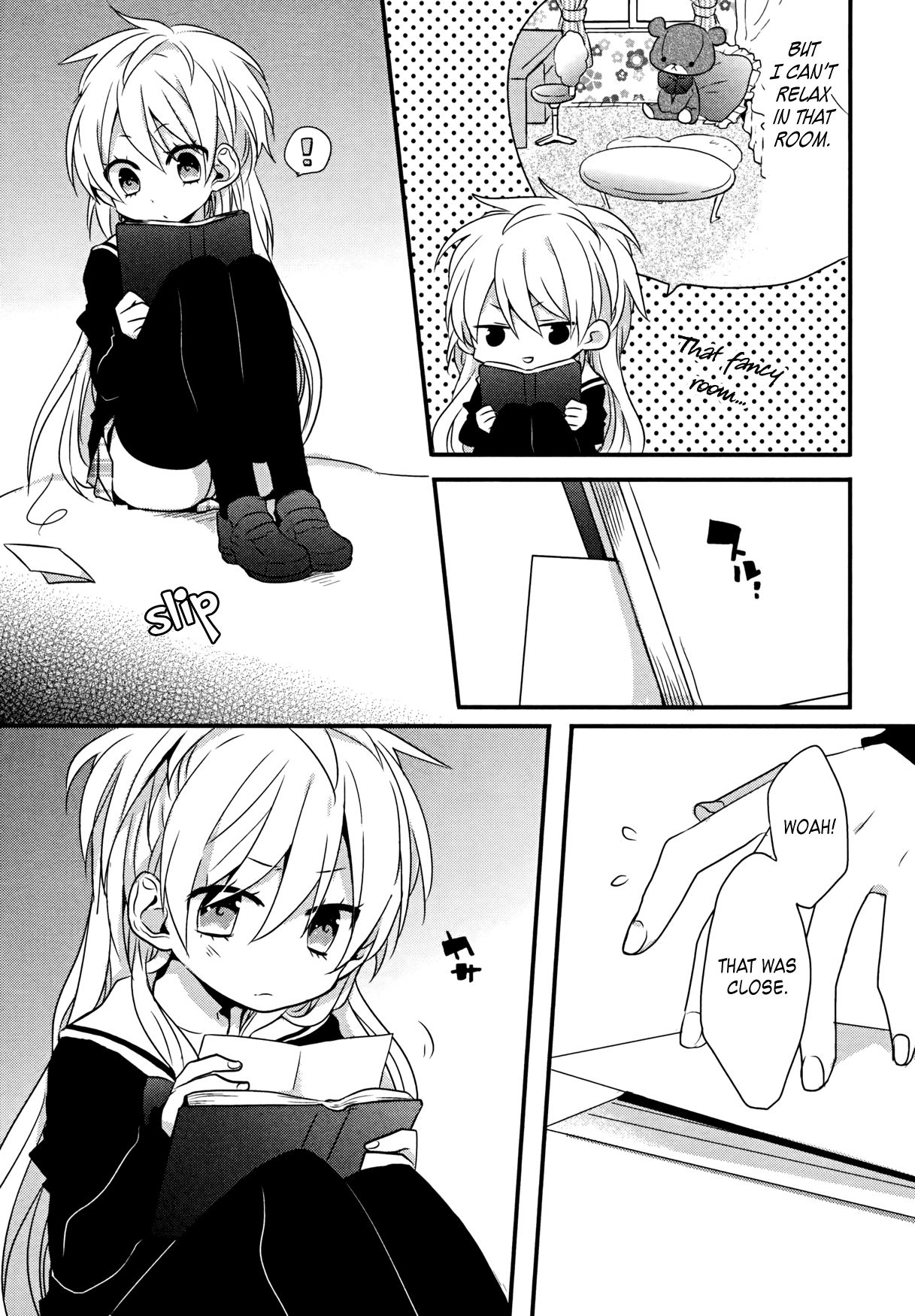 Ma Curriculum! Vol. 1 Ch. 1 第15页