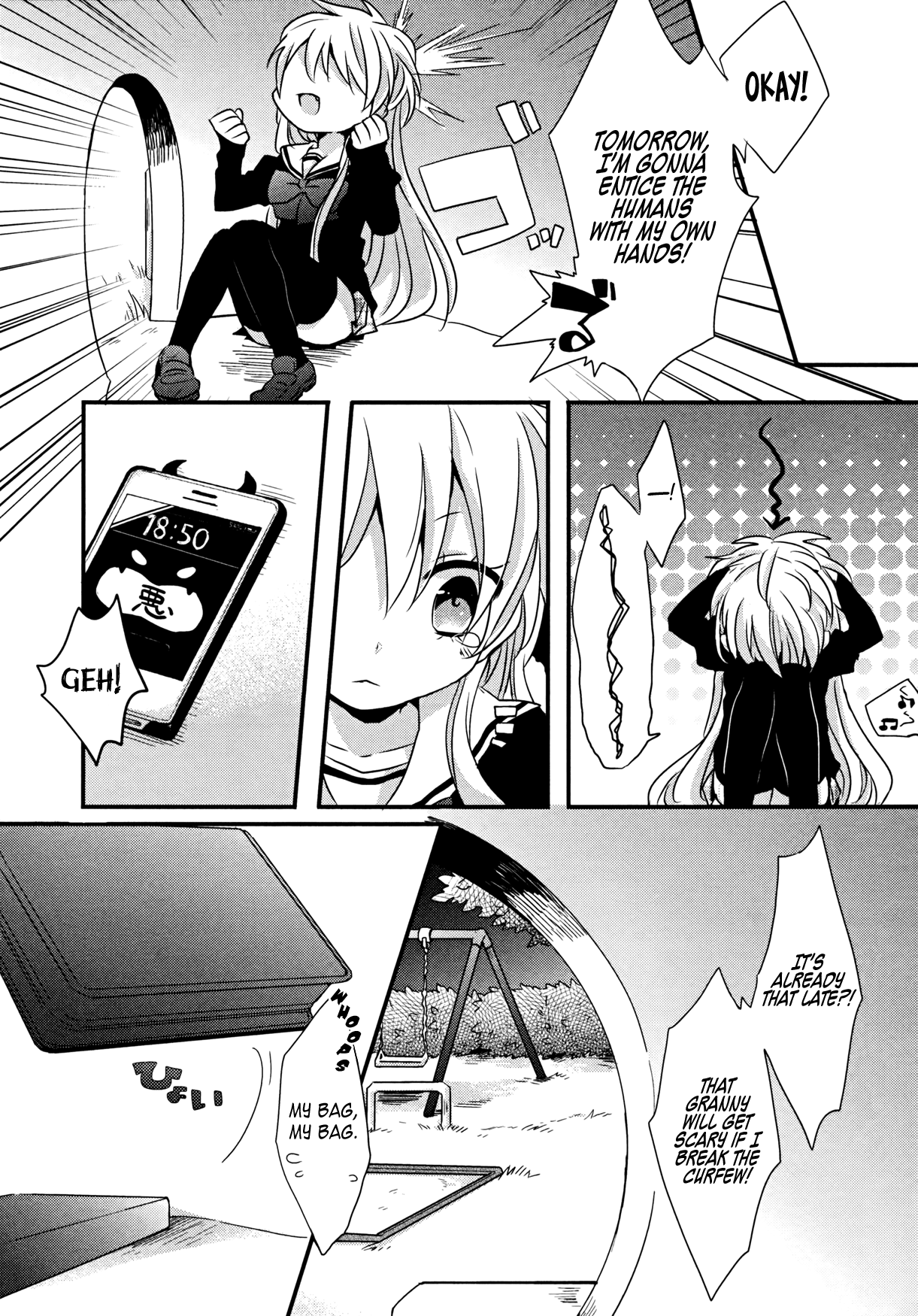 Ma Curriculum! Vol. 1 Ch. 1 第16页