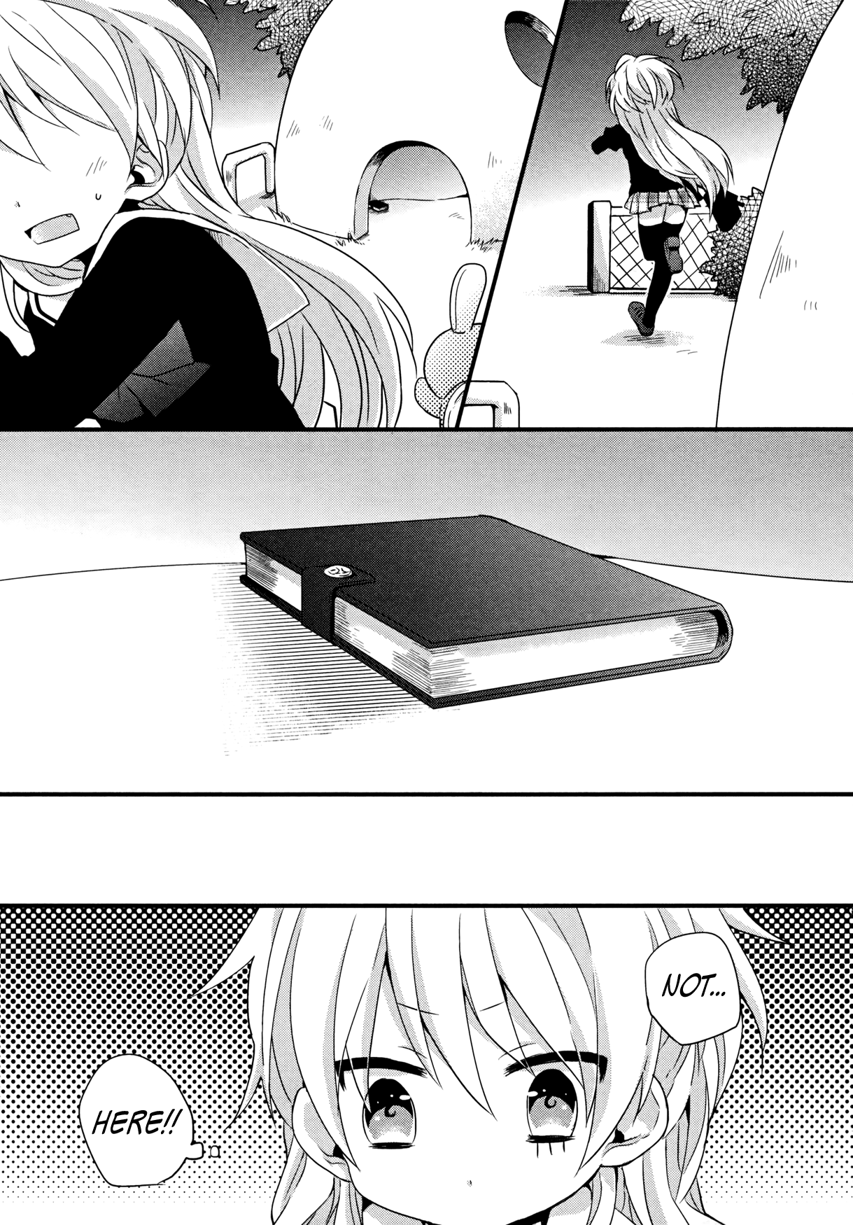 Ma Curriculum! Vol. 1 Ch. 1 第17页