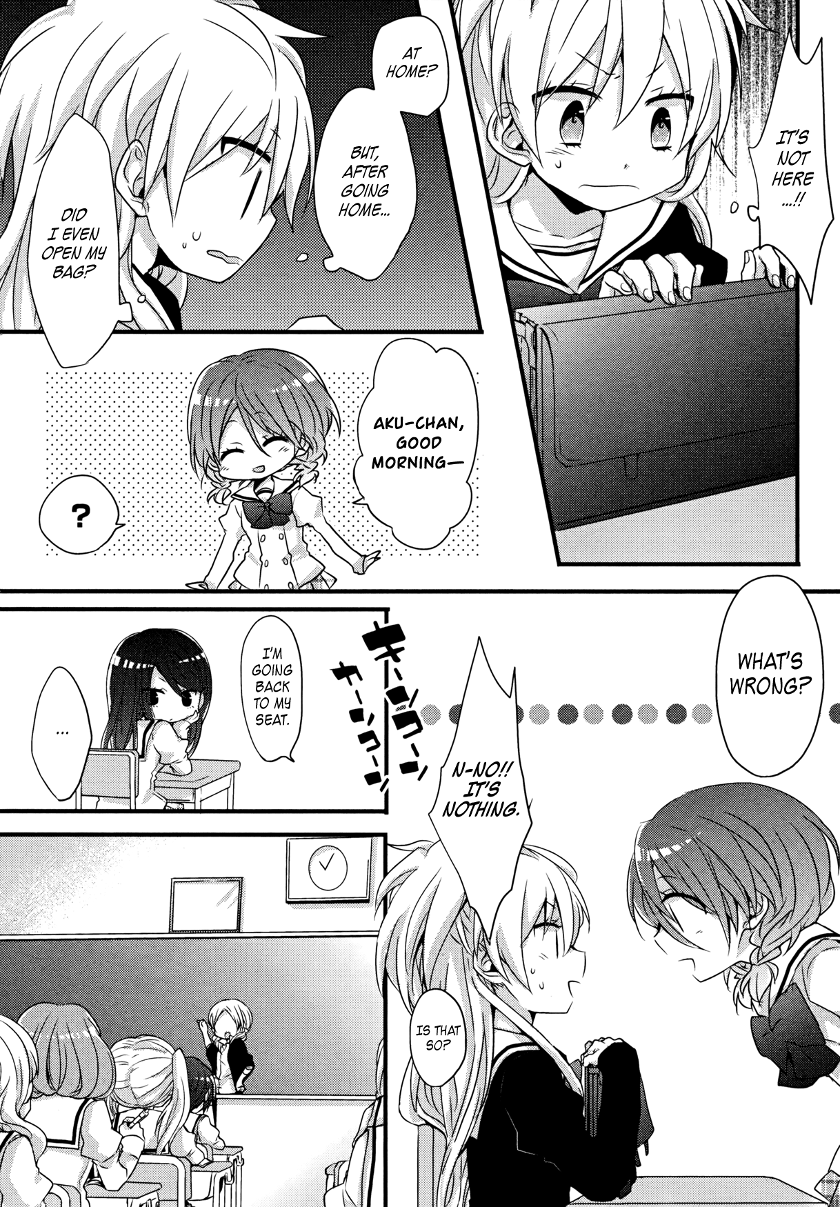 Ma Curriculum! Vol. 1 Ch. 1 第18页