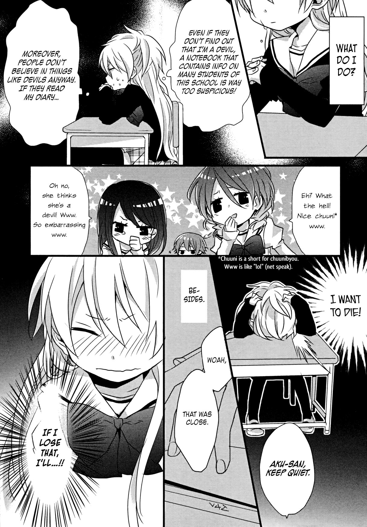 Ma Curriculum! Vol. 1 Ch. 1 第19页