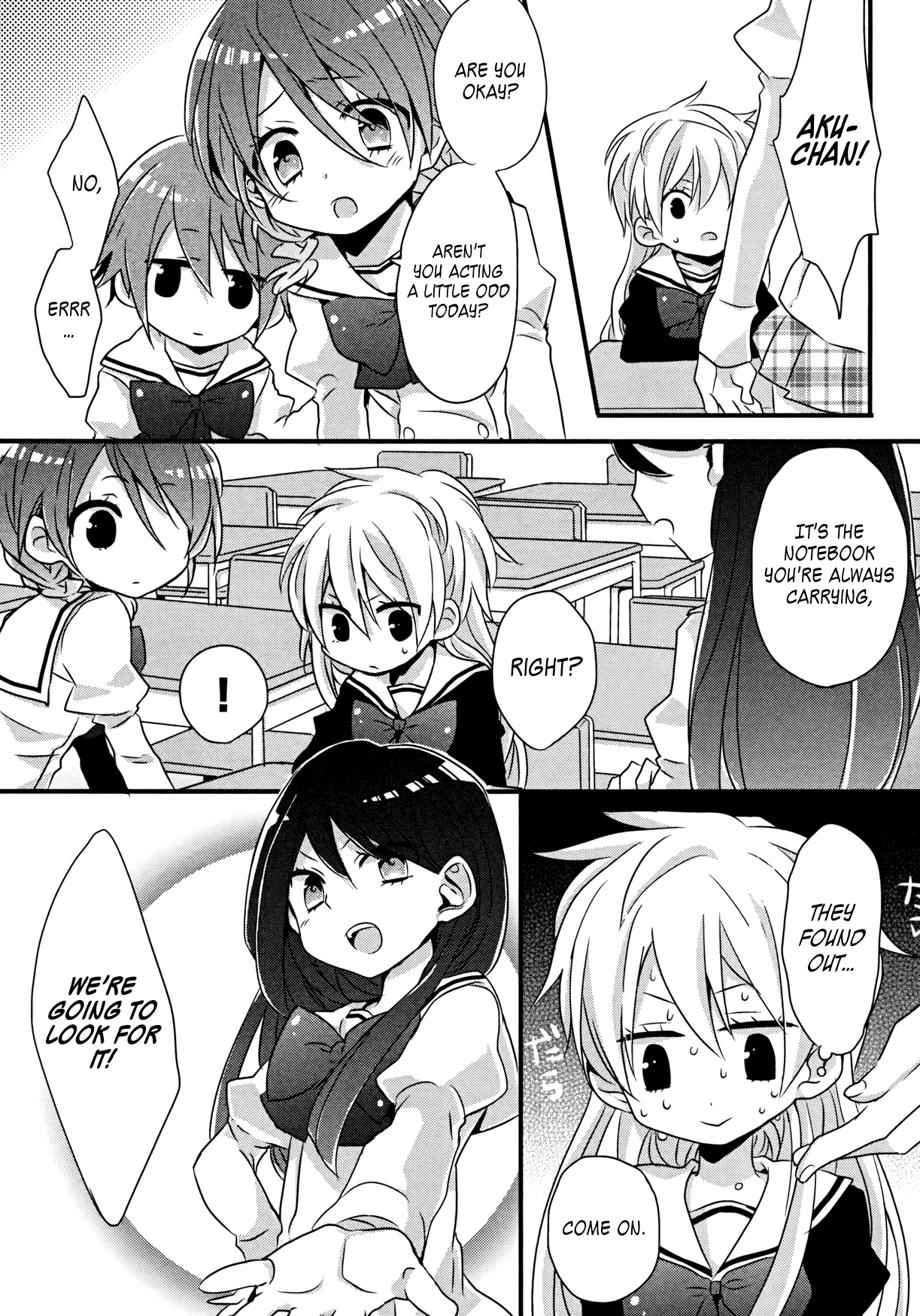 Ma Curriculum! Vol. 1 Ch. 1 第20页