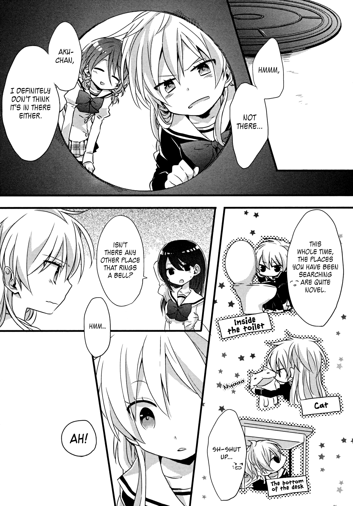 Ma Curriculum! Vol. 1 Ch. 1 第22页